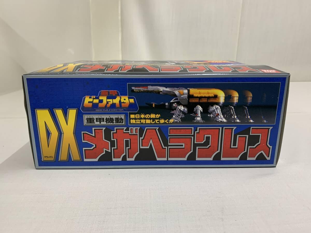 Amazon.co.jp: 重甲ビーファイター 重甲機動 DXメガヘラクレス