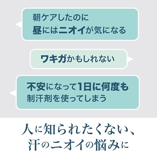 【Amazon.co.jp 限定】【医薬部外品】 デオナチュレ ソフトストーンW ワキ用 直ヌリ 制汗剤 スティック 無香 1個(20g)さらさらパウダーサシェ付 - 2