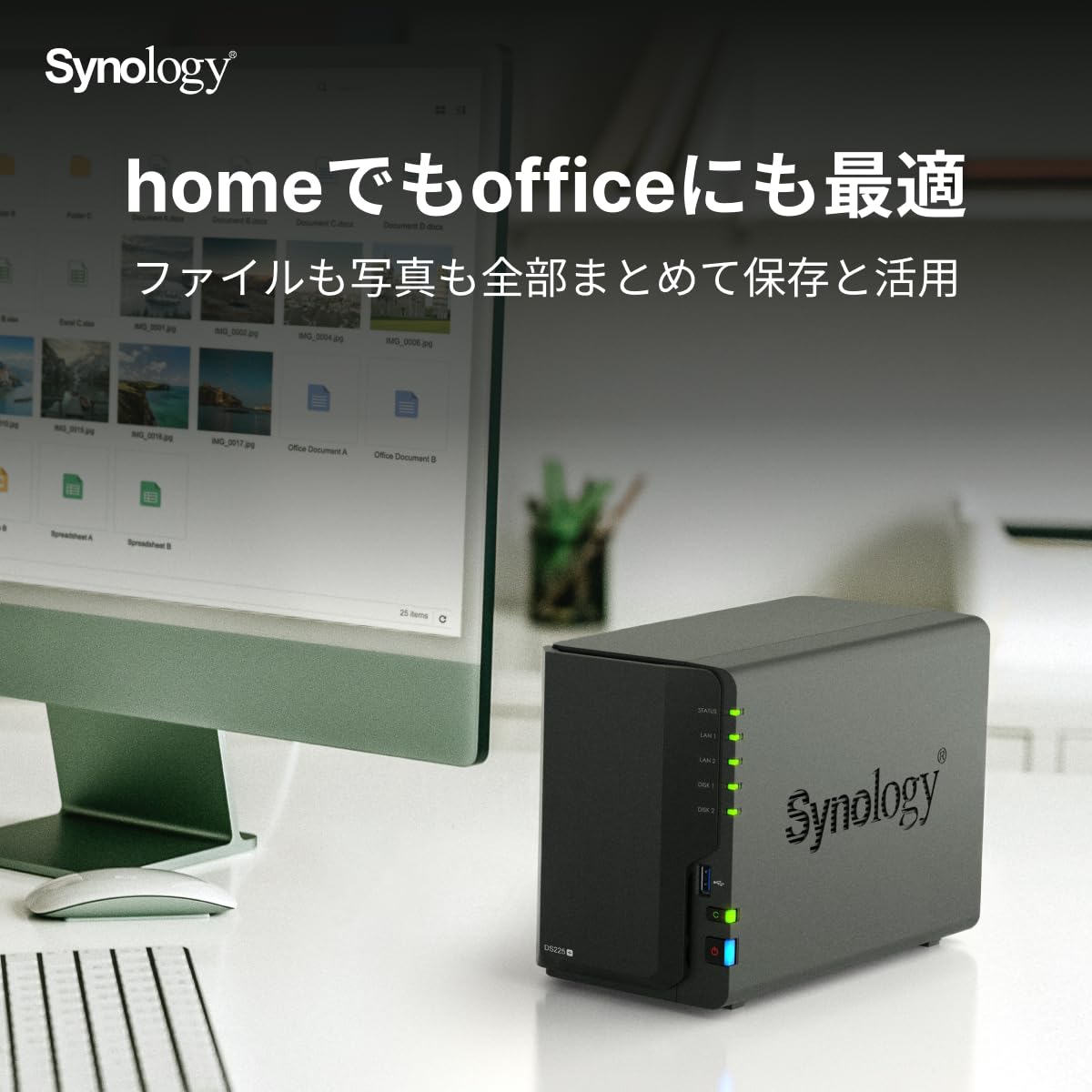 Amazon.co.jp: Synology NASキット 2ベイ DS225+ クアッドCPU