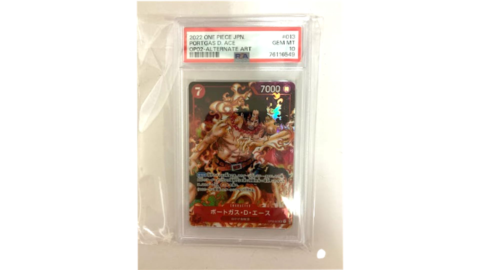 【新品未開封】一番くじ 僕のヒーローアカデミア -更に向こうへ-A賞&E賞 ドラゴンボール 夢のコラボ ワンピース フルコンプ｜Yahoo!フリマ（旧