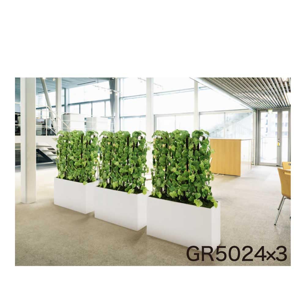 Amazon｜樹木パーテーション 1300×1400×700 スリム