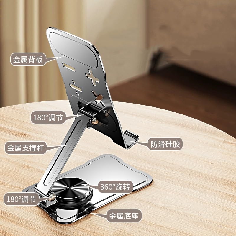 Support de téléphone pliable et portable rotatif multi-angle