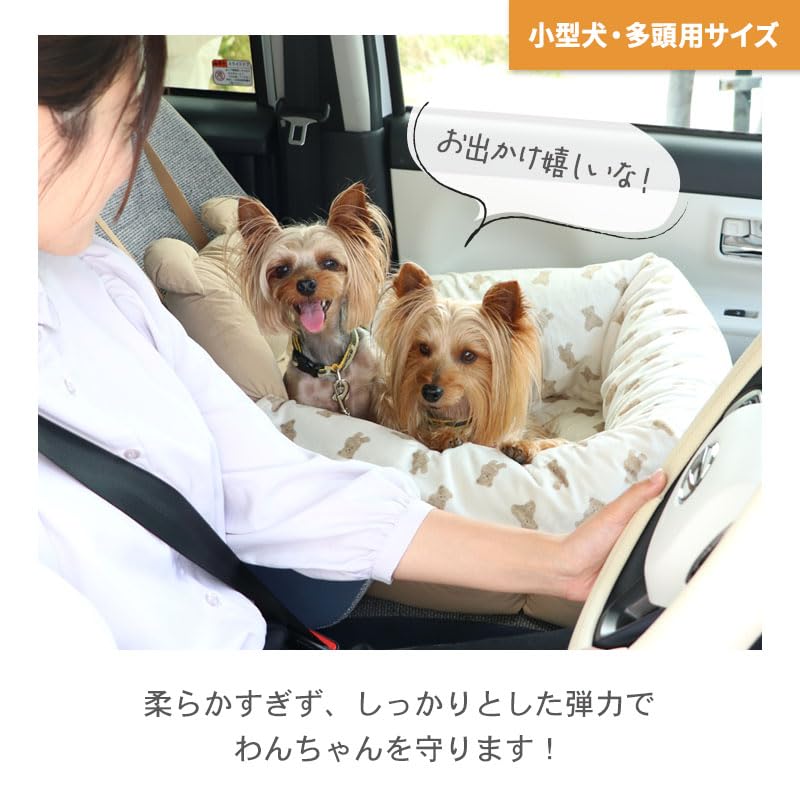 Amazon.co.jp: ペットパラダイス 犬 ドライブベッド ドライブボックス