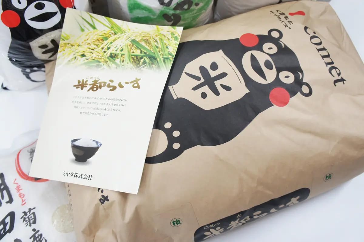 Amazon.co.jp: 令和7年産くまさんの輝き (10kg) : 食品・飲料・お酒