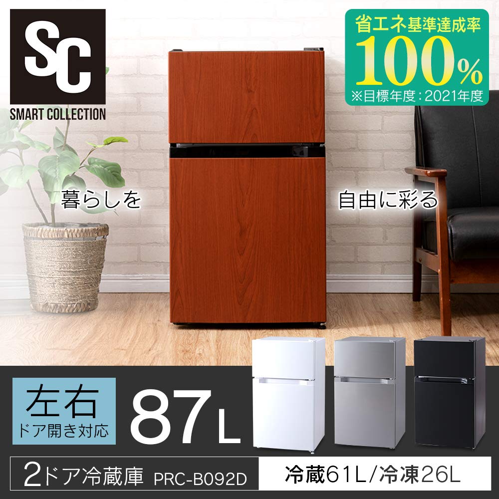 札幌市内配送可 21年製 アイリスオーヤマ 87L 2ドア冷凍冷蔵庫 PRC 