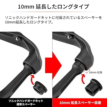 たろたろ専用 Amazon | ジータレーシング(ZETA RACING) ソニックハンドガード