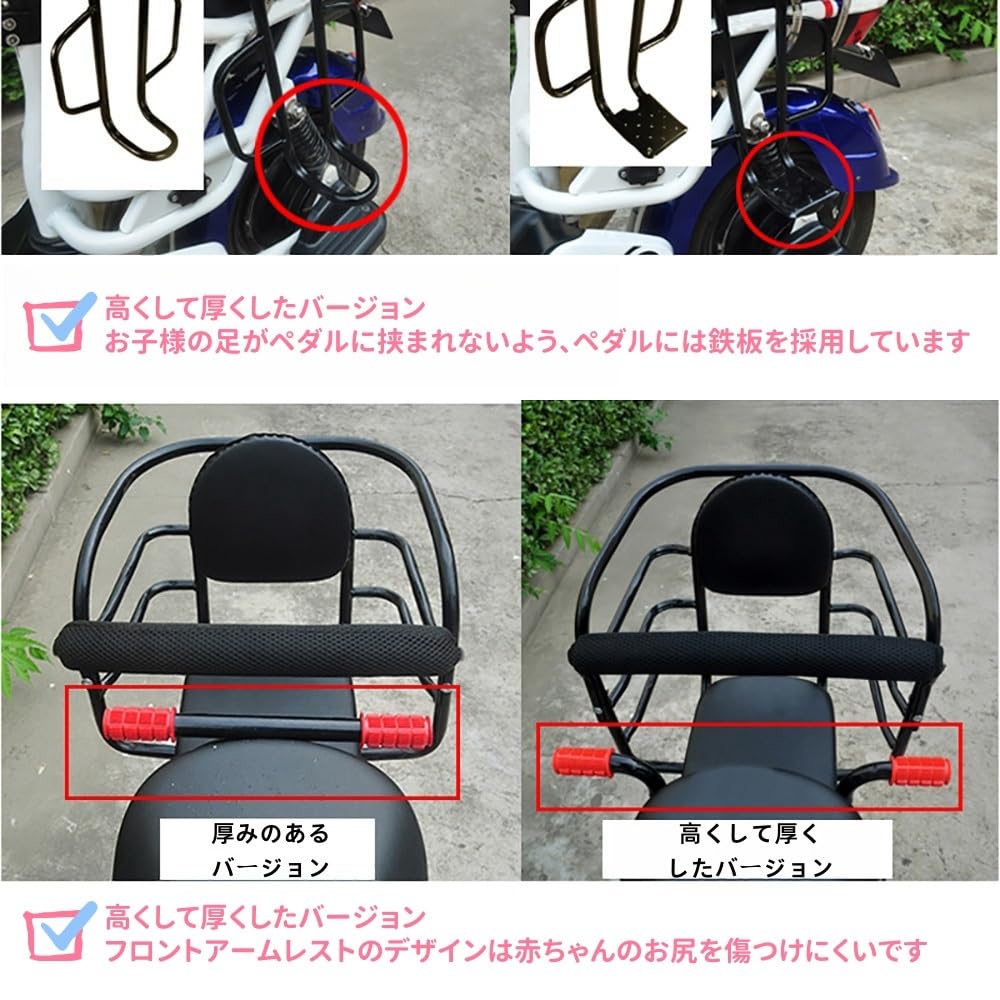 Amazon | 自転車チャイルドシート 自転車後部座席フレーム チャイルド