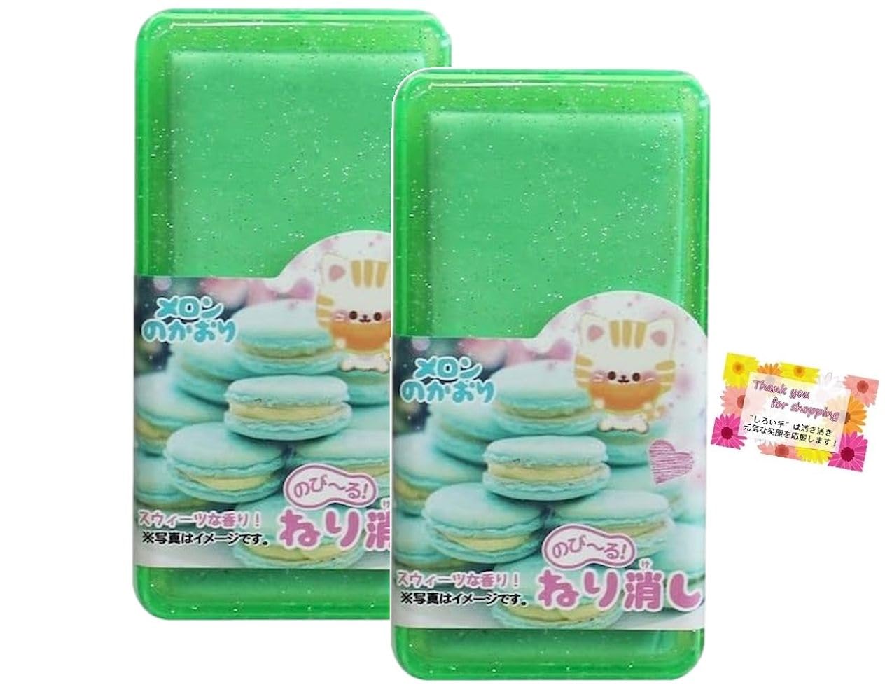 Amazon | 【スウィーツの美味しい香り】 消しくずが出ないのびる