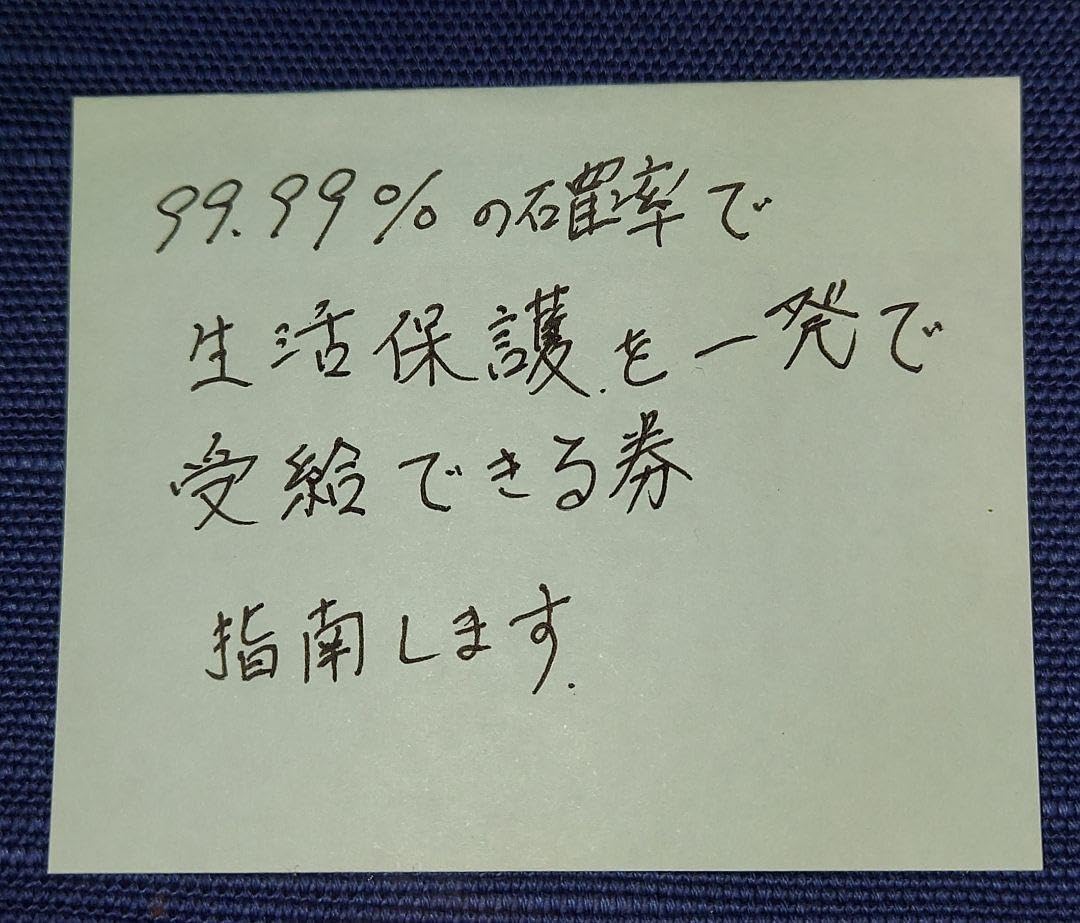 生活保護のてびき 令和5年度版 受給方法教えます 生活保護のてびき 令和6年度版 / 第一法規ストア