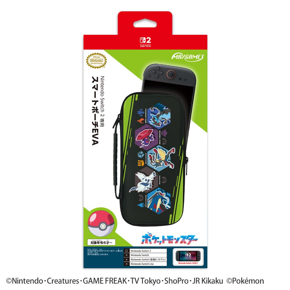 Amazon.co.jp: 【任天堂ライセンス商品】Nintendo Switch 2 専用