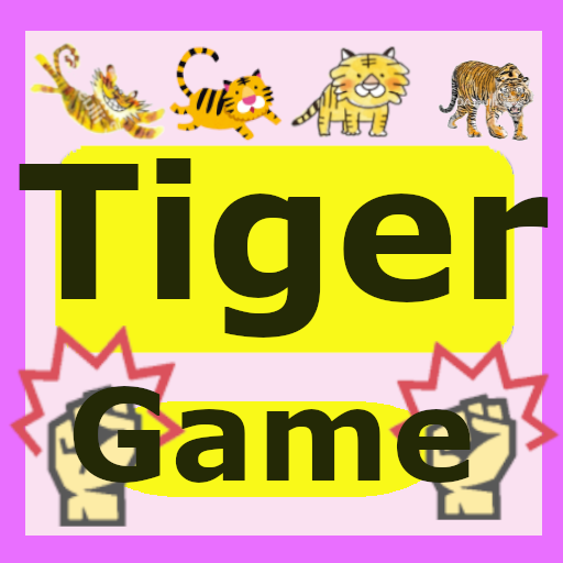 Tiger Game - App on the Amazon Appstore