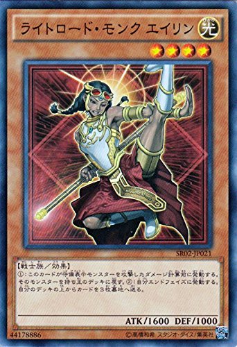 Amazon.co.jp: 遊戯王 ライトロード・モンク エイリン 巨神竜復活