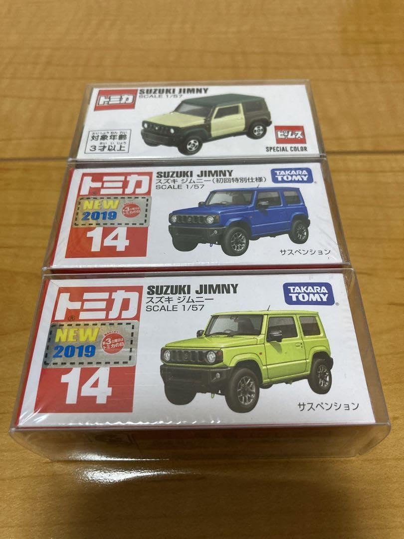 Takara Tomy - 【3台セット】トミカ スズキ ジムニー BEAMS ビームス コラボ 限定 Amazon.co.jp: tomica スズキ ジムニー 3台セット ビームス特注