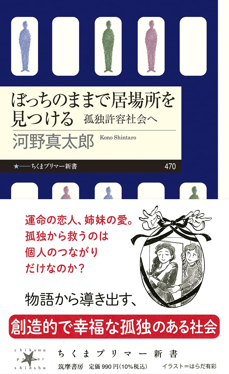 図解物理のウンチクがたちまち身に付く本 図解物理のウンチクがたちまち身に付く本