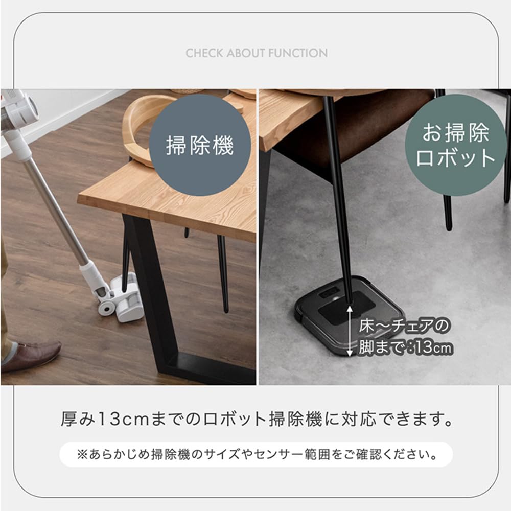 Amazon.co.jp: タンスのゲン お掃除ロボ対応 ハンギングOK ダイニング