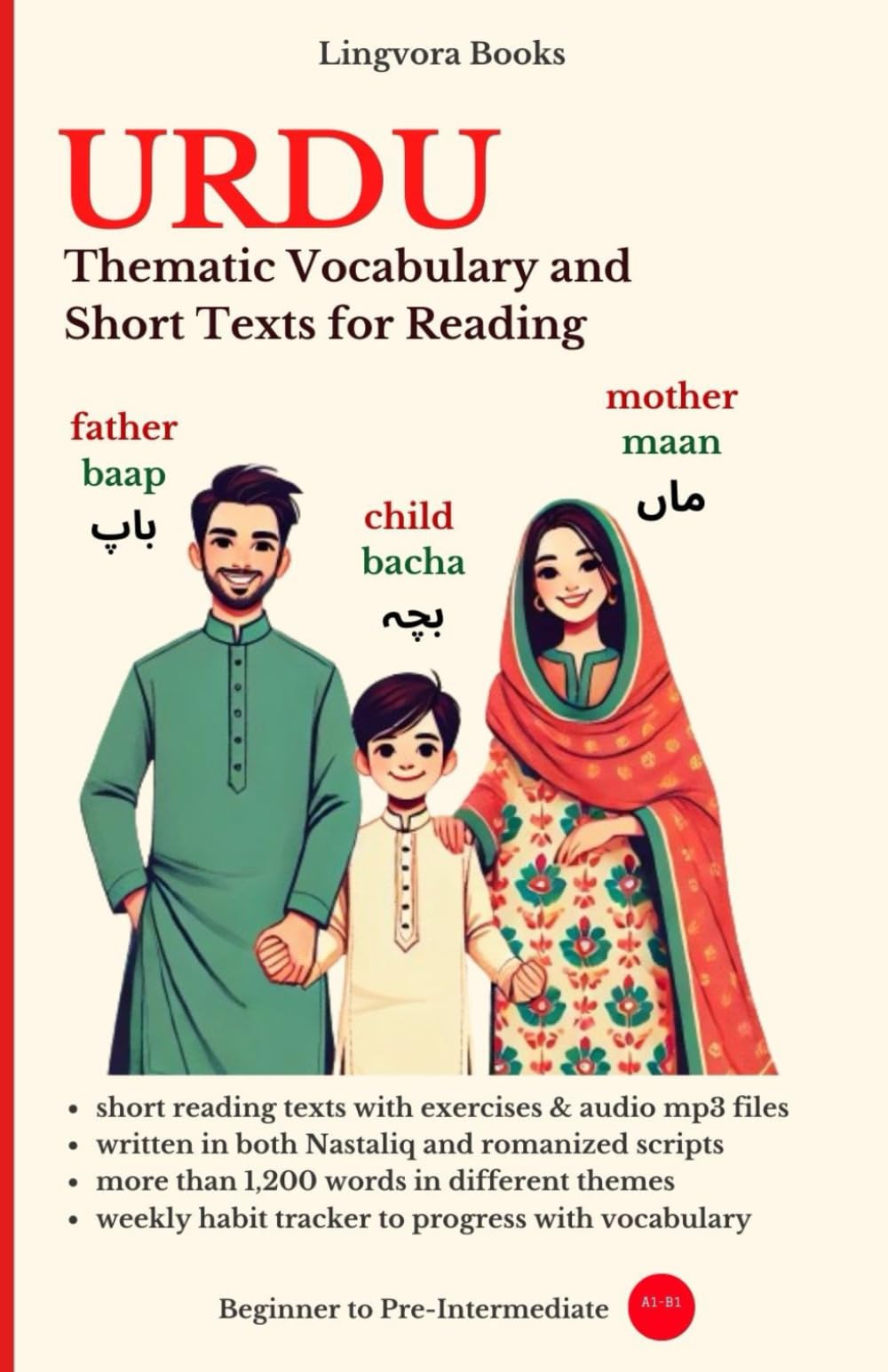 Urdu: Thematic Vocabulary and Short Texts for Reading: Master the words and reading for confident communication. (Urdu Language Course - Vocabulary, Stories, Real-Life Conversations)