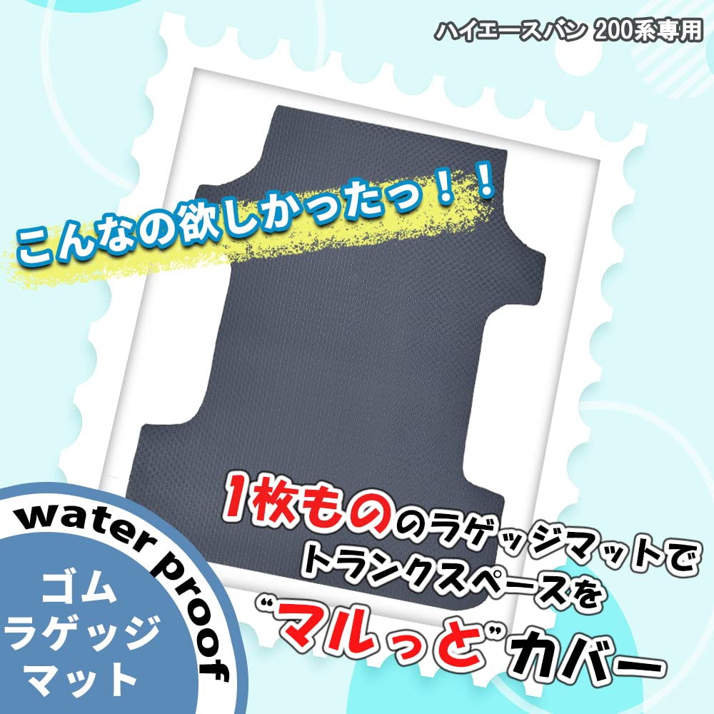 Amazon.co.jp: D.Iプランニング 【 ハイエース バン 200系 】 1枚もの 