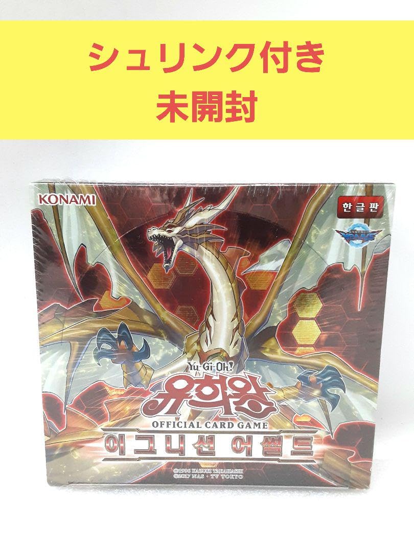 イグニッションアサルトのボックス