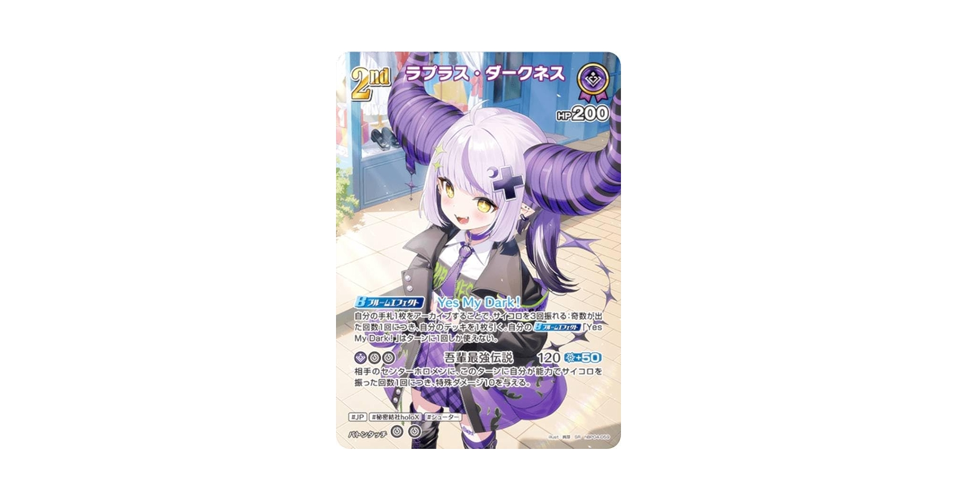 Amazon.co.jp: 【パラレル】ホロライブオフィシャルカードゲーム
