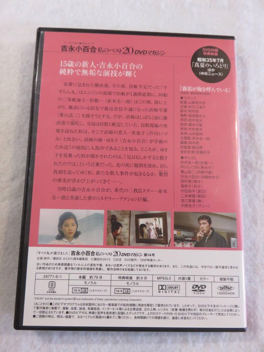 邦画dvd 79個セット