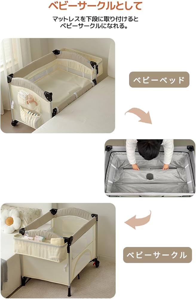 『kennkari』折りたたみ　ベビーベッド　ベビーサークル Amazon.co.jp: Kennkari ベビーベッド ベビーサークル 折りたたみ