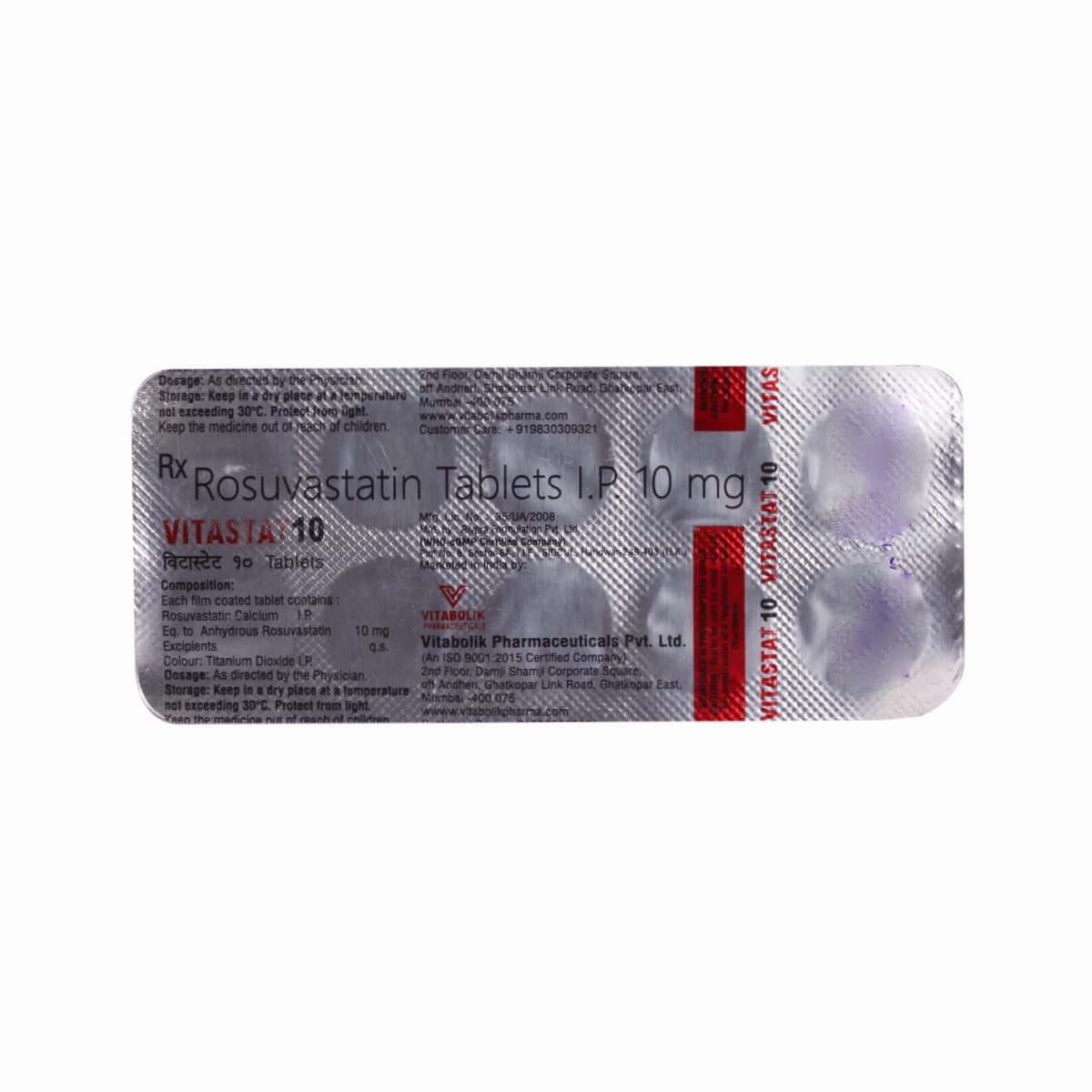 10mg - Strip of 10 Tablets