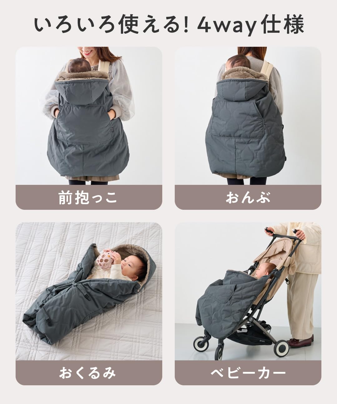 ベビーカー、抱っこひも Amazon | Viaggio+ 抱っこ紐 防寒ケープ ベビーカー 赤ちゃん 撥水加工