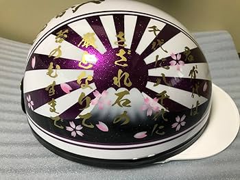 Amazon.co.jp: 七色ラメ 君が代 富士日章 コルク半 ヘルメット Amazon.co.jp: 七色ラメ 君が代 富士日章 コルク半 ヘルメット