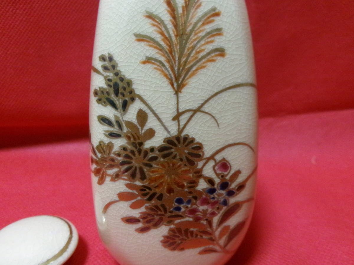 Amazon.co.jp: レトロ 薩摩焼 玉栄山 徳利（2）お猪口（5） 酒