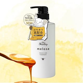 melosa_バリエーション (トリートメント 470g)