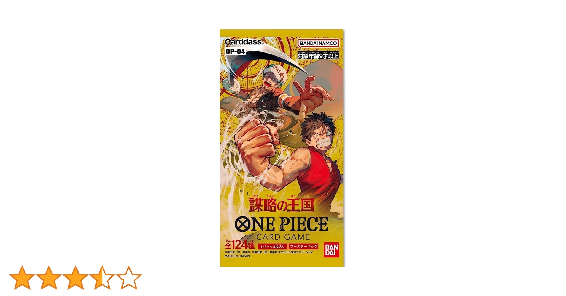 Amazon.co.jp: ワンピースカードゲーム 謀略の王国【OP-04】(BOX