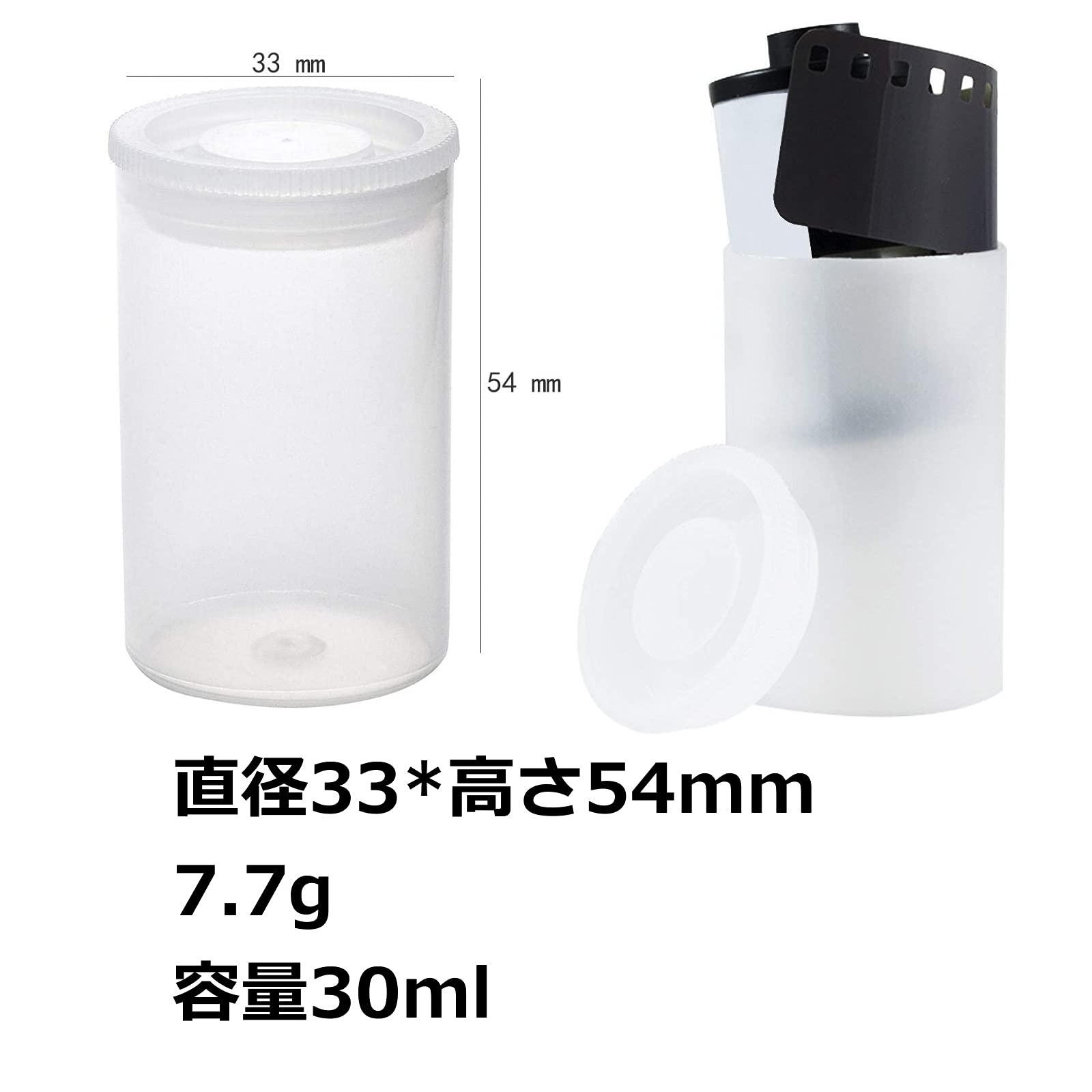 Amazon｜Copeflap フィルムケース プッシュバイアル 小分けケース 密封