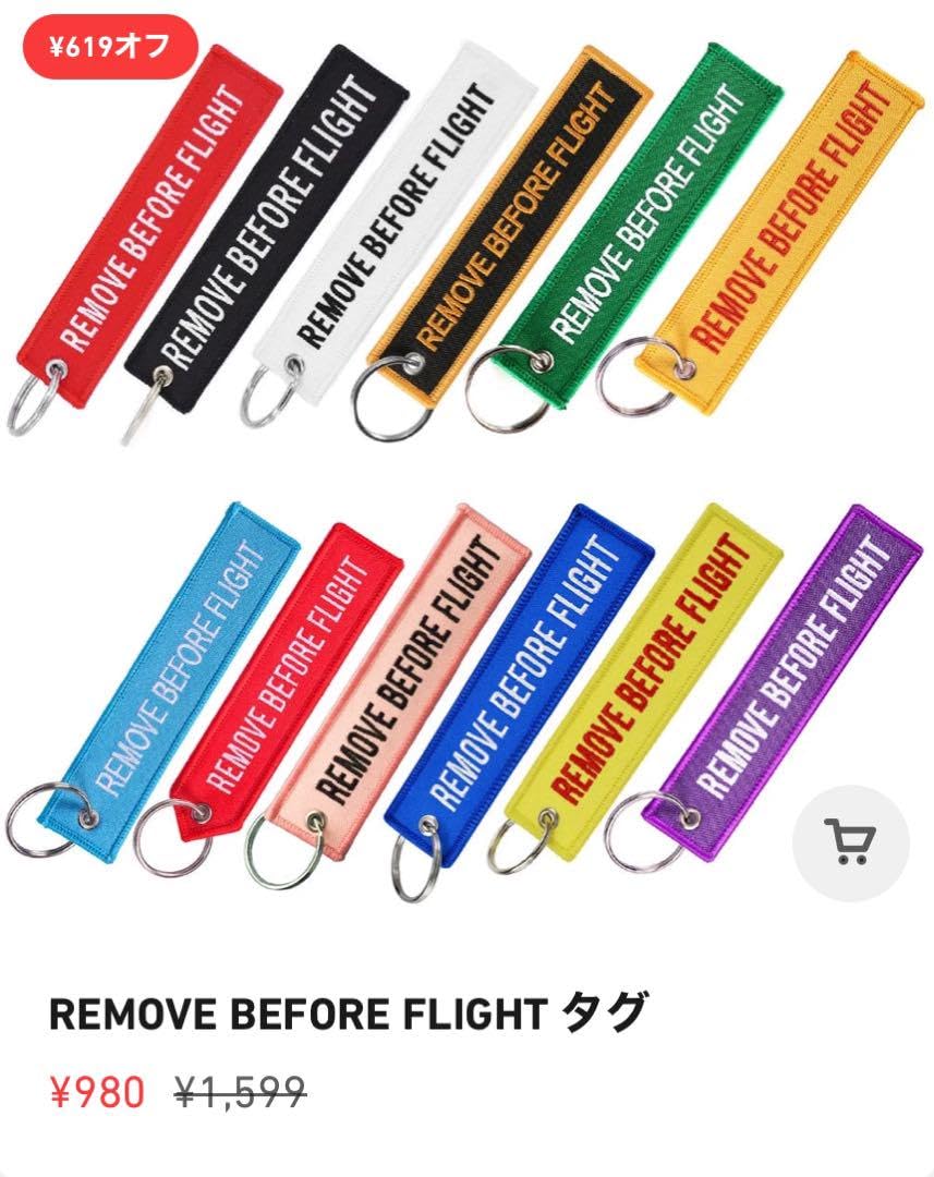 Amazon.co.jp: キーチェーンマスターカラムビットエリート