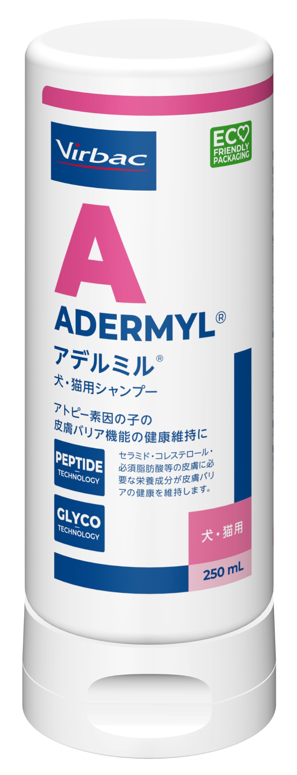 アデルミル　シャンプー 250mL 新品3本セット　アトピーの子におすすめです。 アデルミル シャンプー 250mL 新品3本セット アトピーの子におすすめ