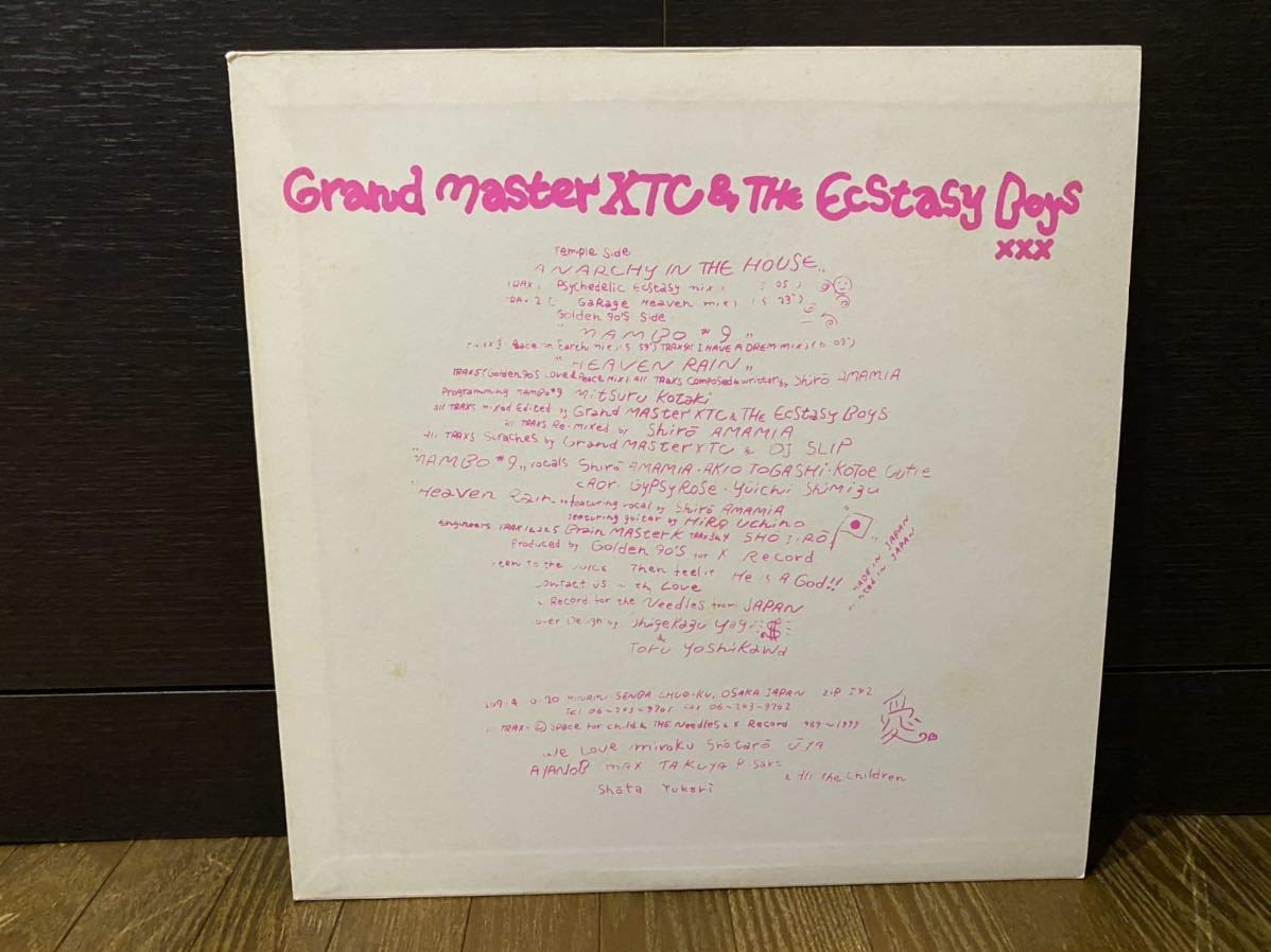 自主製作盤 エクスタシーボーイズ / アナーキー・イン・ザ・ハウス 天宮志狼 Amazon.co.jp: Ecstasy Boys - Anarchy In The House/エクスタシー