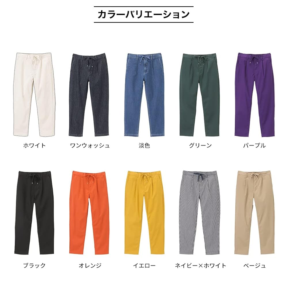 m.u easy work pants BK サイズ34 m.u easy work pants BK – Japoness