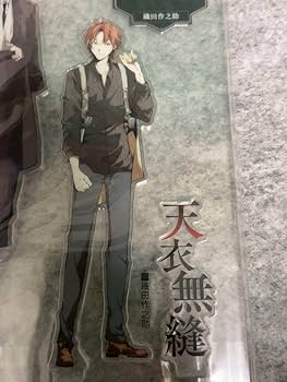 Amazon.co.jp: 文豪ストレイドッグス 文スト アクスタ 16巻特装版特典 Amazon.co.jp: 文豪ストレイドッグス 文スト アクスタ 16巻特装版特典