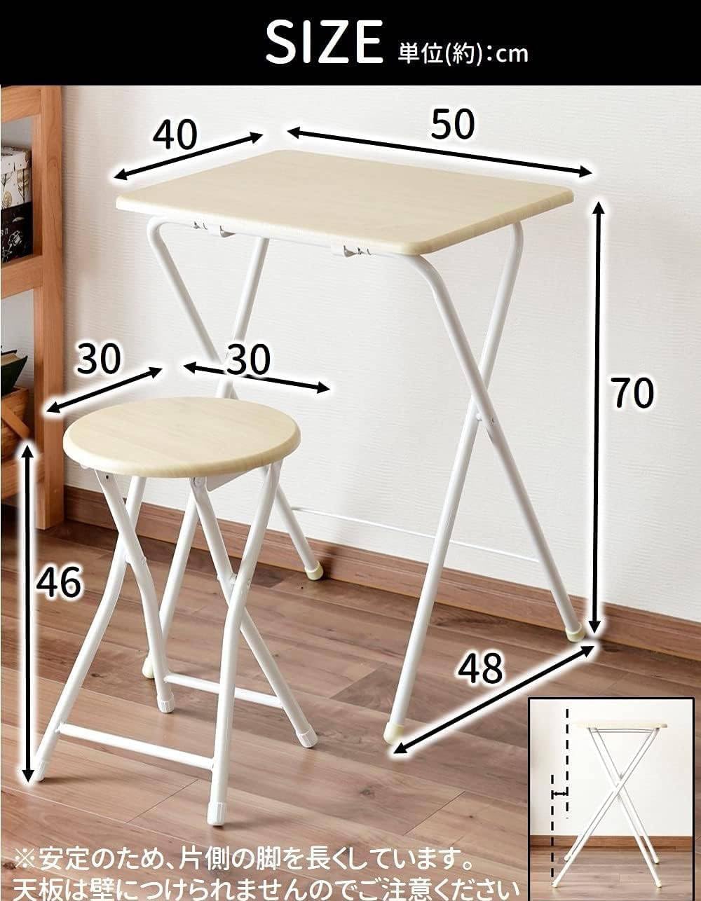 Amazon｜折りたたみ デスク チェアセット 机 (幅50×奥行48×高さ70cm