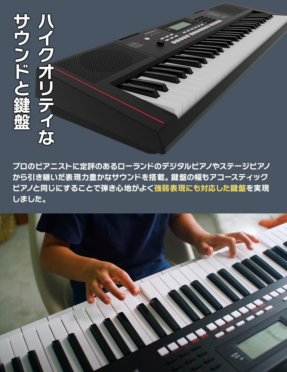 Amazon | Roland E-X10 61鍵盤 ヘッドホンセット ローランド | 電子