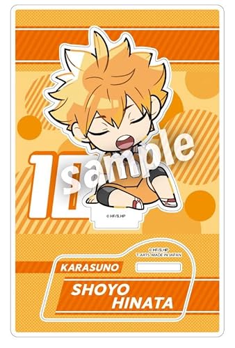【公式】ハイキュー!! 肩ズン セカンドユニフォーム アクリルスタンド 日向翔陽 colleize 公式グッズ 公式ライセンス