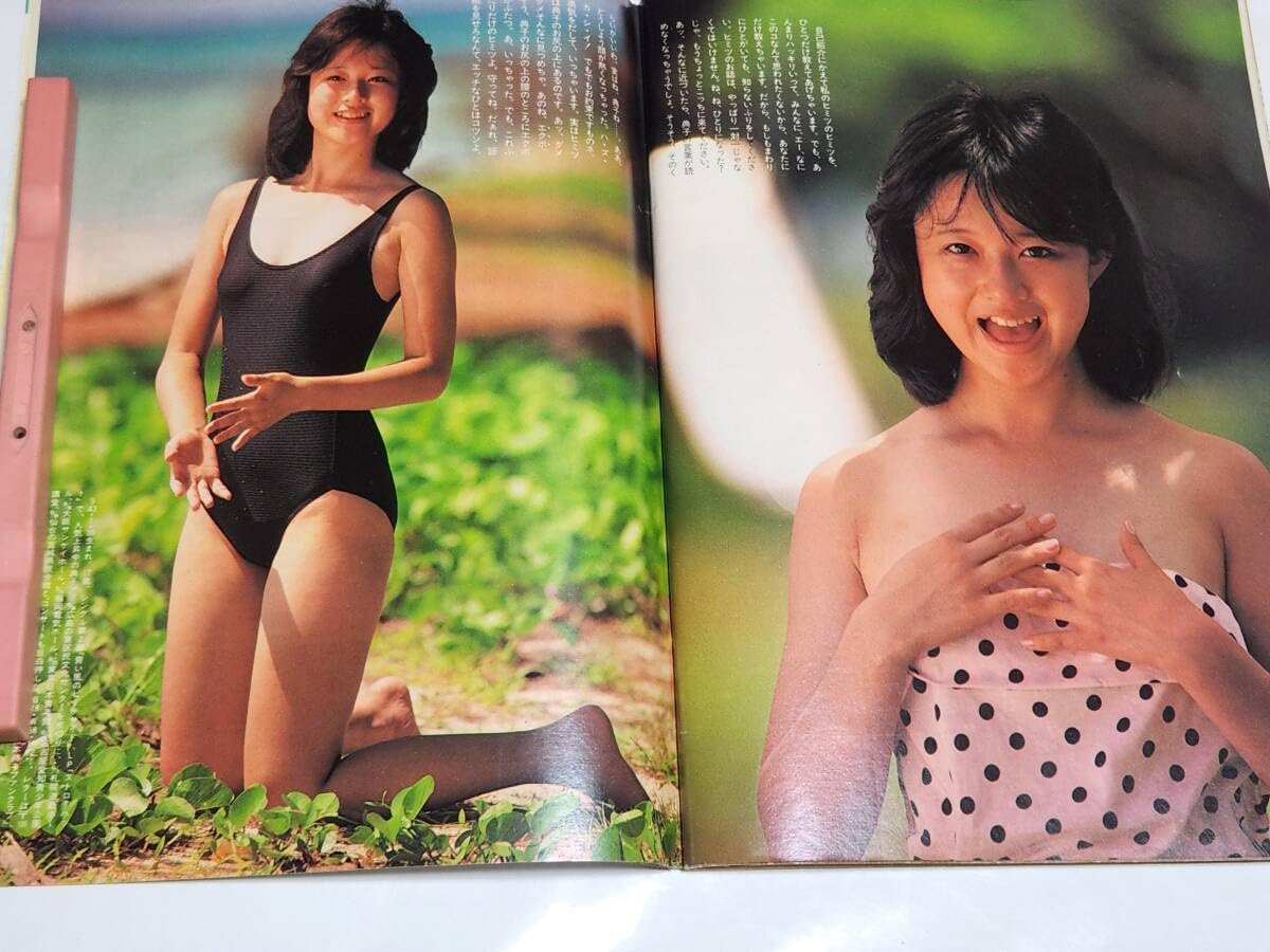 おニャン子水着 Amazon.co.jp: ６１ 昭和60年 No.17 GORO おニャン子クラブ 石川秀美 秋吉久美子 松本典子水着 : ファッション