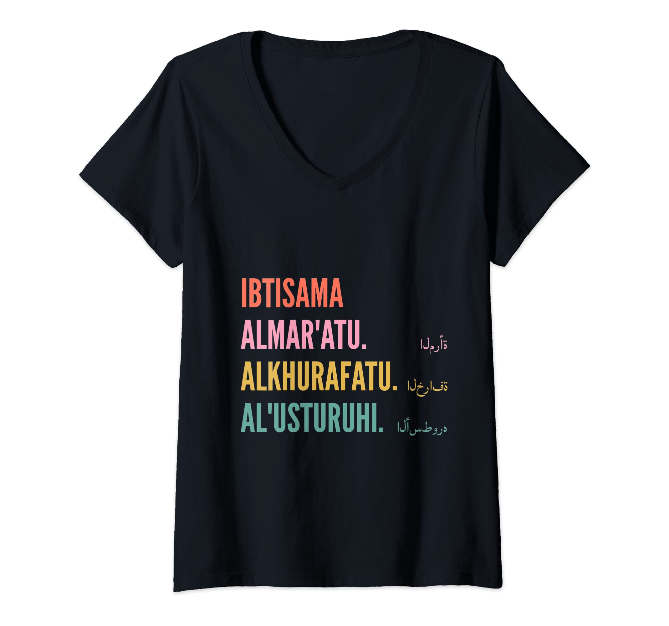 Womens Funny Arabic First Name Design - Ibtisama V-Neck T-Shirt