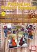 Produktbild Parking Lot Picker's Songbook - Bass Edition Book/2-CD Set