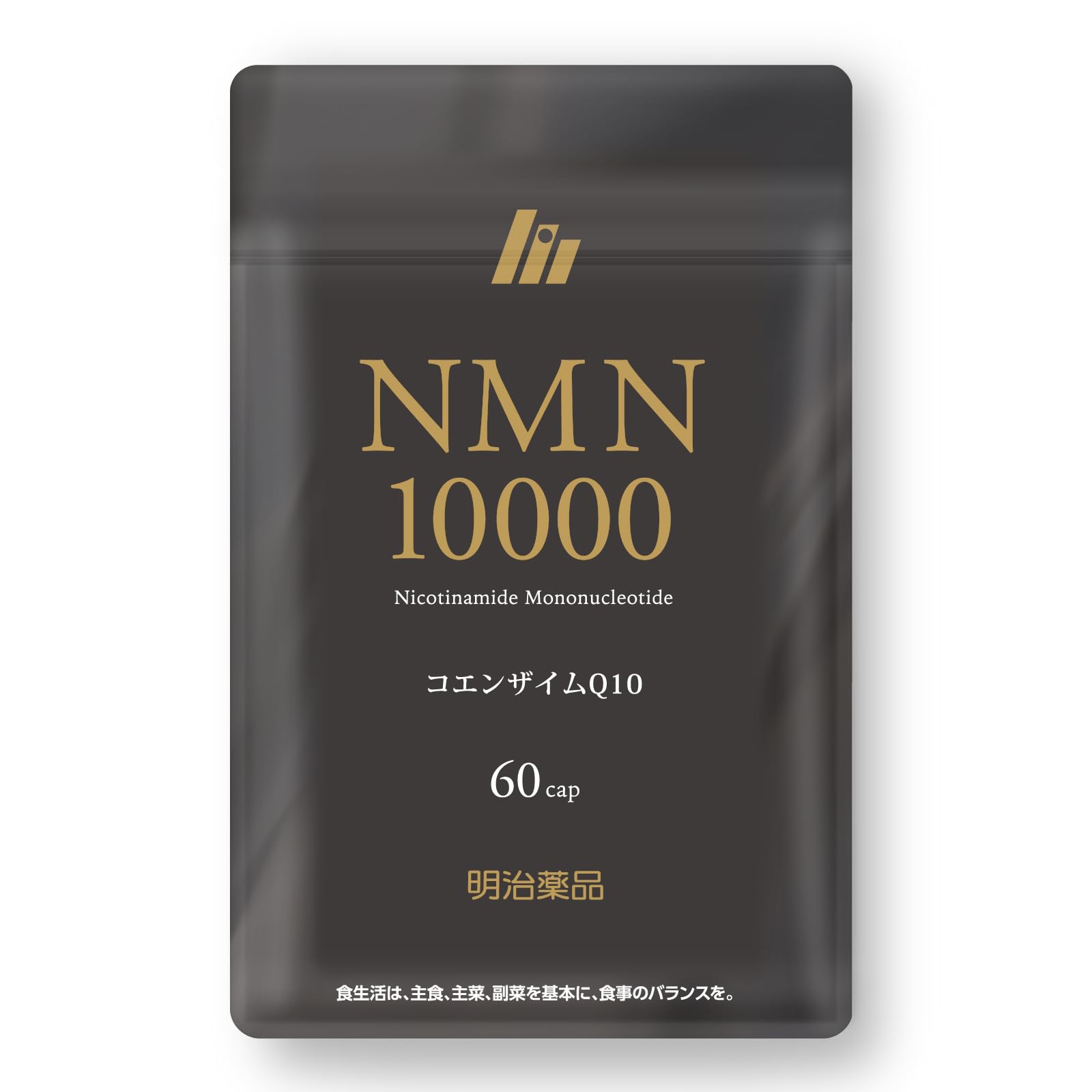 Amazon.co.jp: 明治薬品 NMN10000 （60粒/30日分）コエンザイムQ10 NMN 