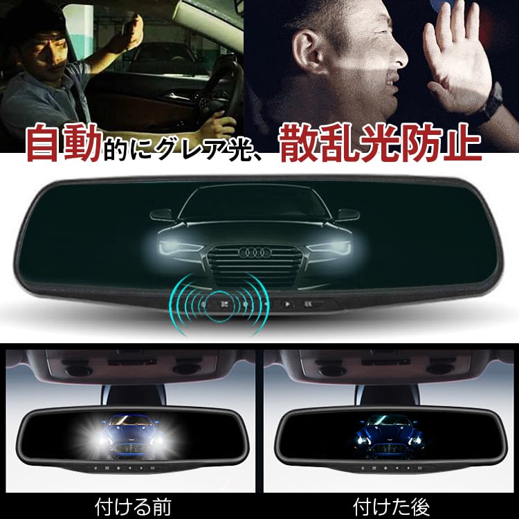 ドライブレコーダー ミラー型 1080P 前後 10インチ タッチスクリーン 10インチフルスクリーン タッチパネル ルームミラー ドライブ