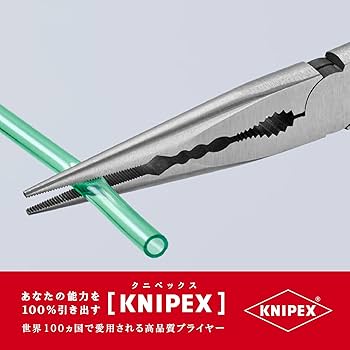 フライヤー kni_3881-230x169.jpg