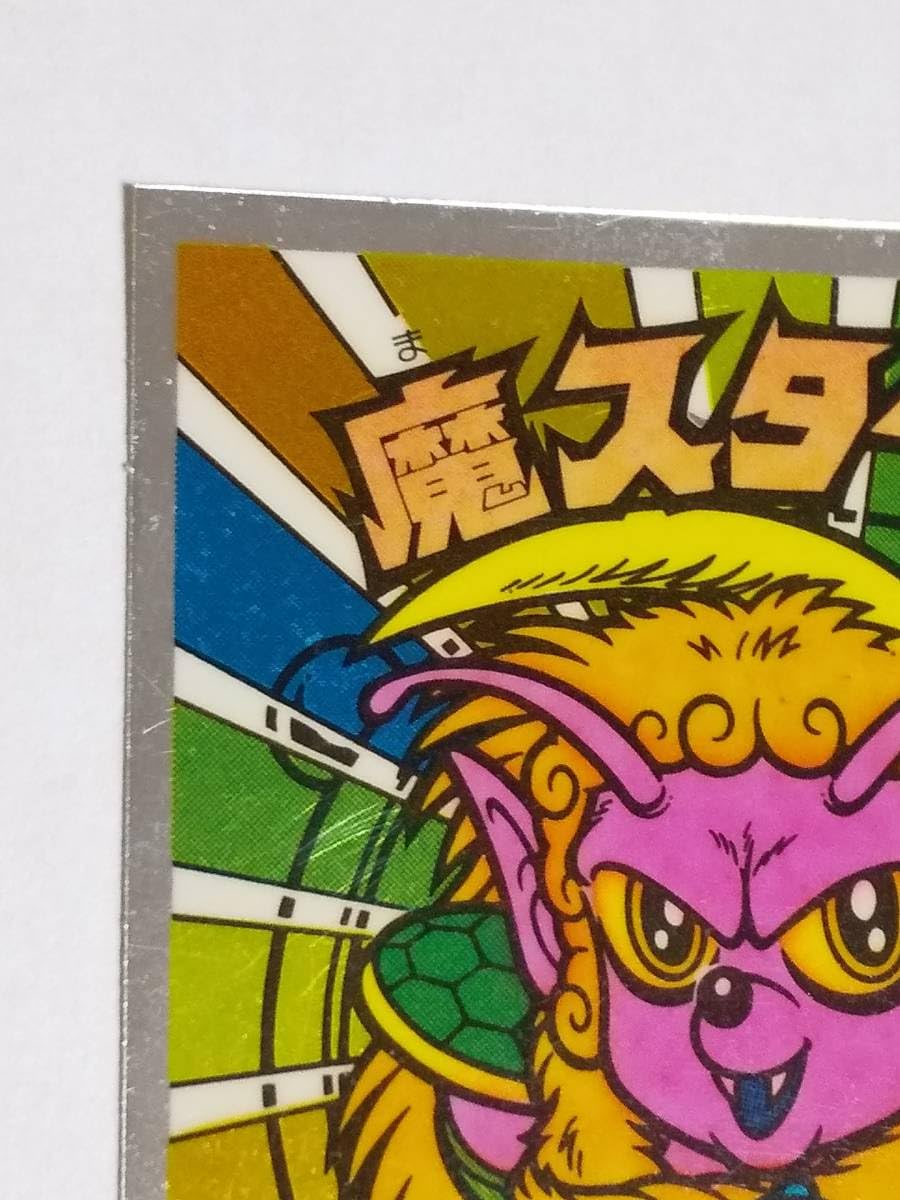 Amazon | 旧ビックリマンシール『魔スターPO』ヘッド | シール