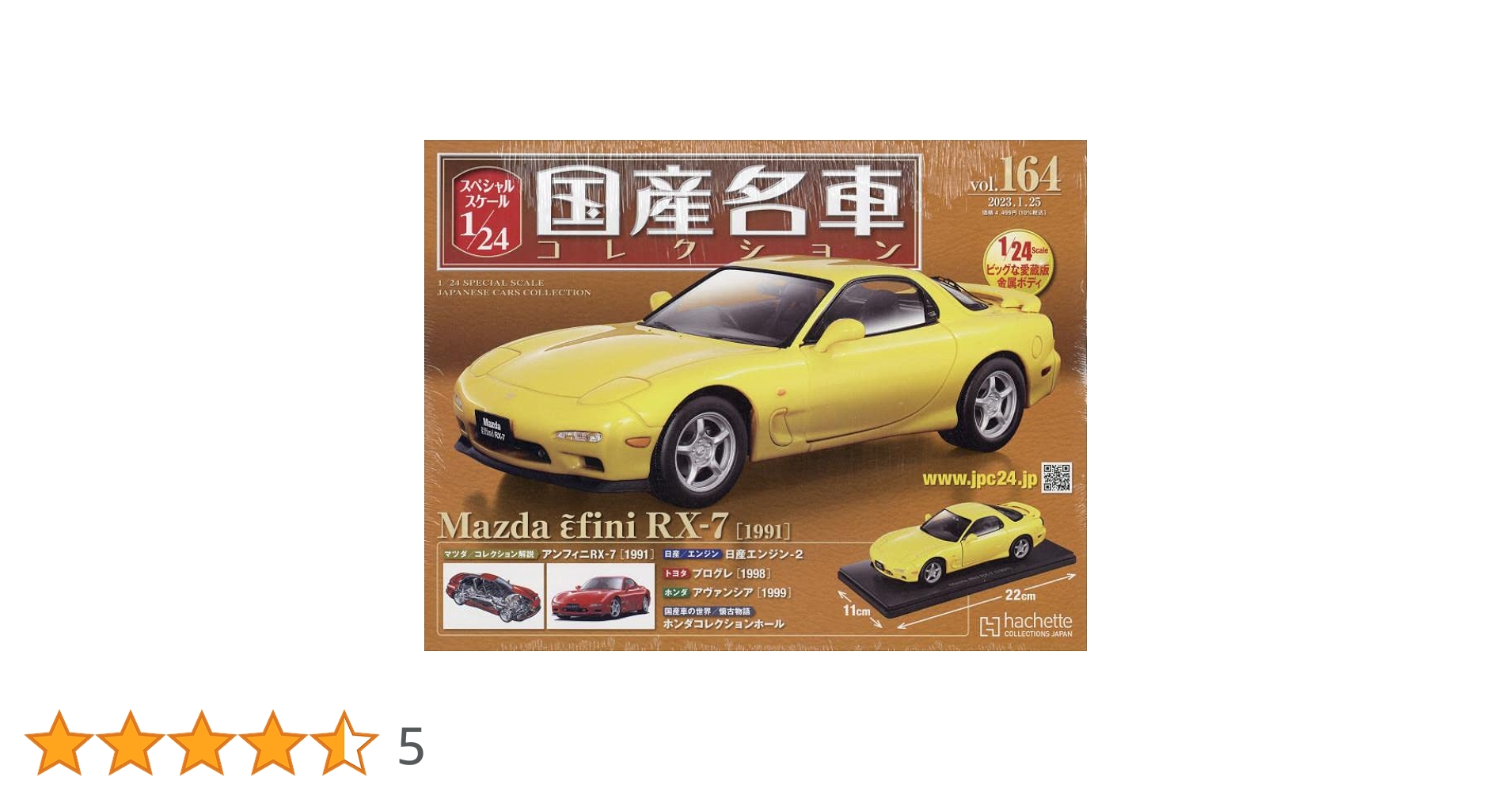 1／24国産名車コレクション　228 Mazda3 FastBact 1／24国産名車コレクション 228 Mazda3 FastBact - メルカリ