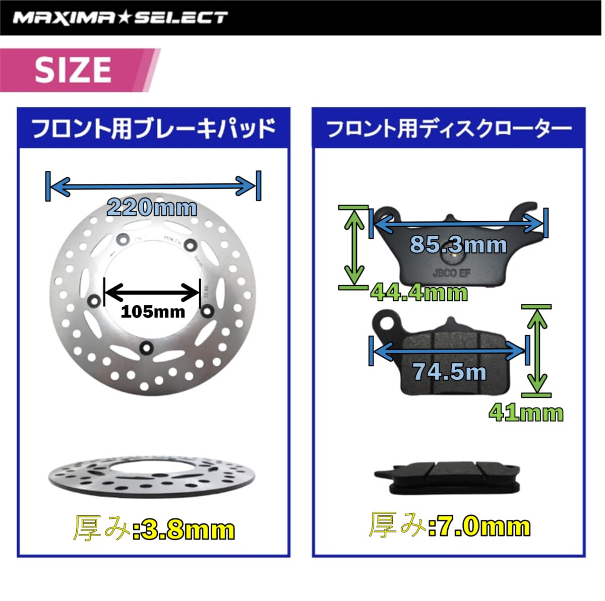 Amazon | MAXIMASELECT [互換品: スーパーカブ110 JA59対応] フロント
