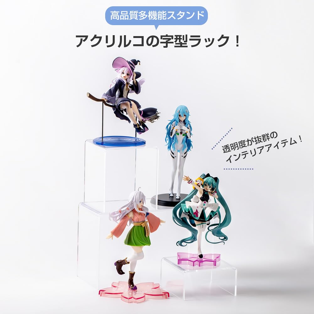 Amazon.co.jp: 八番屋 コの字型アクリルラック 展示台 ディスプレイ